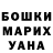 ГАШ убойный Christopher Hubbard