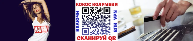 что такое наркотик  Петропавловск-Камчатский  КОКАИН Fish Scale 