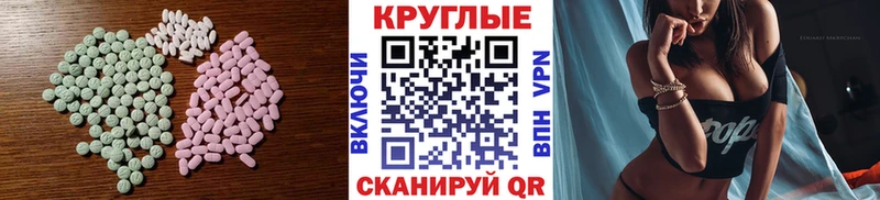 ЭКСТАЗИ mix  Петропавловск-Камчатский 