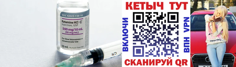 закладки  Петропавловск-Камчатский  Кетамин ketamine 