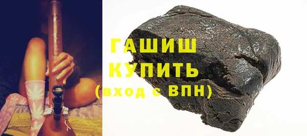 шишки Алексин