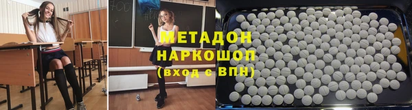 ALPHA PVP Алексеевка