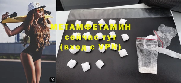 прущие крисы Дмитров