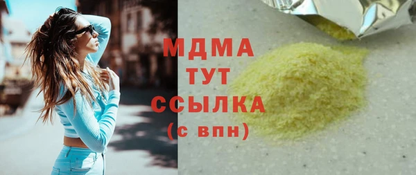 прущие крисы Алзамай