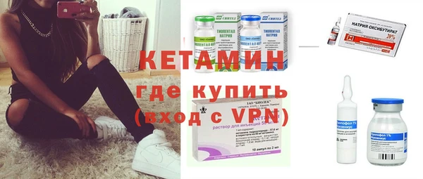 ALPHA PVP Алексеевка