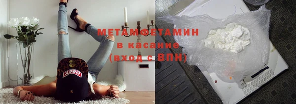 бутик Верея