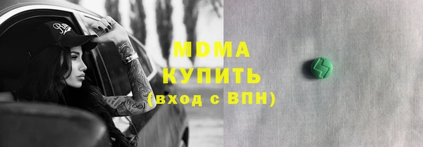 ПСИЛОЦИБИНОВЫЕ ГРИБЫ Верхний Тагил