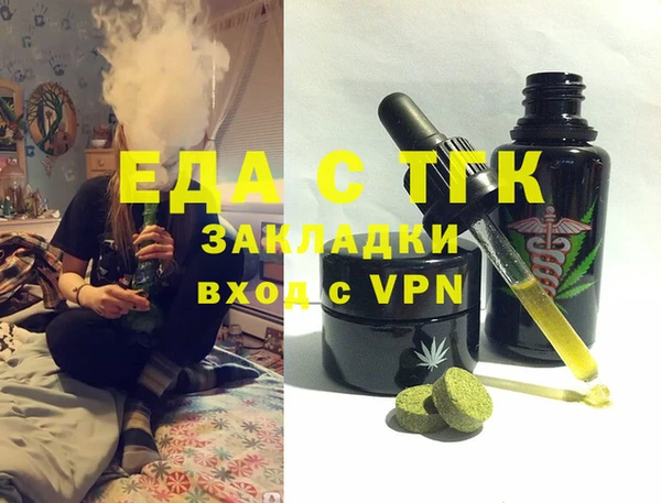 шишки Алексин
