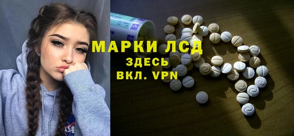 ALPHA PVP Алексеевка