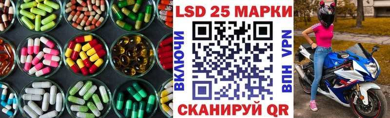 ЛСД экстази кислота  даркнет какой сайт  Петропавловск-Камчатский 
