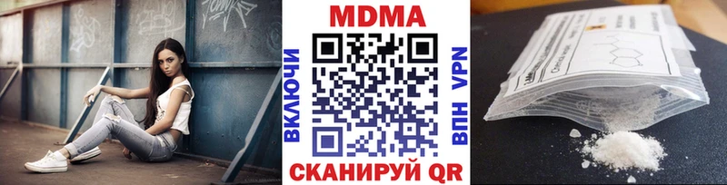 MDMA VHQ  Петропавловск-Камчатский 
