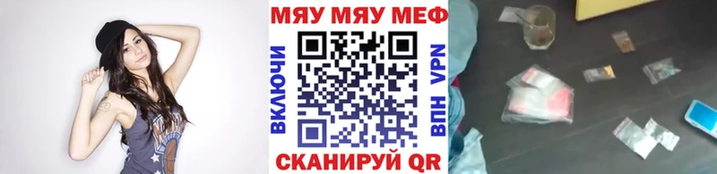 МЕФ mephedrone  МЕГА вход  Петропавловск-Камчатский  где продают  