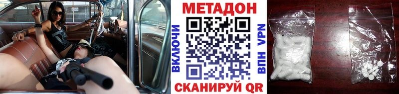 blacksprut рабочий сайт  Петропавловск-Камчатский  Метадон белоснежный 