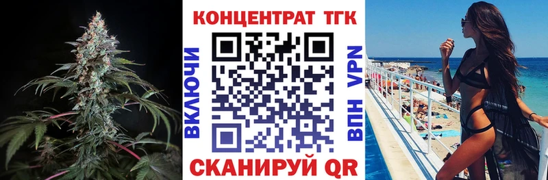 где продают наркотики  Петропавловск-Камчатский  ТГК вейп 